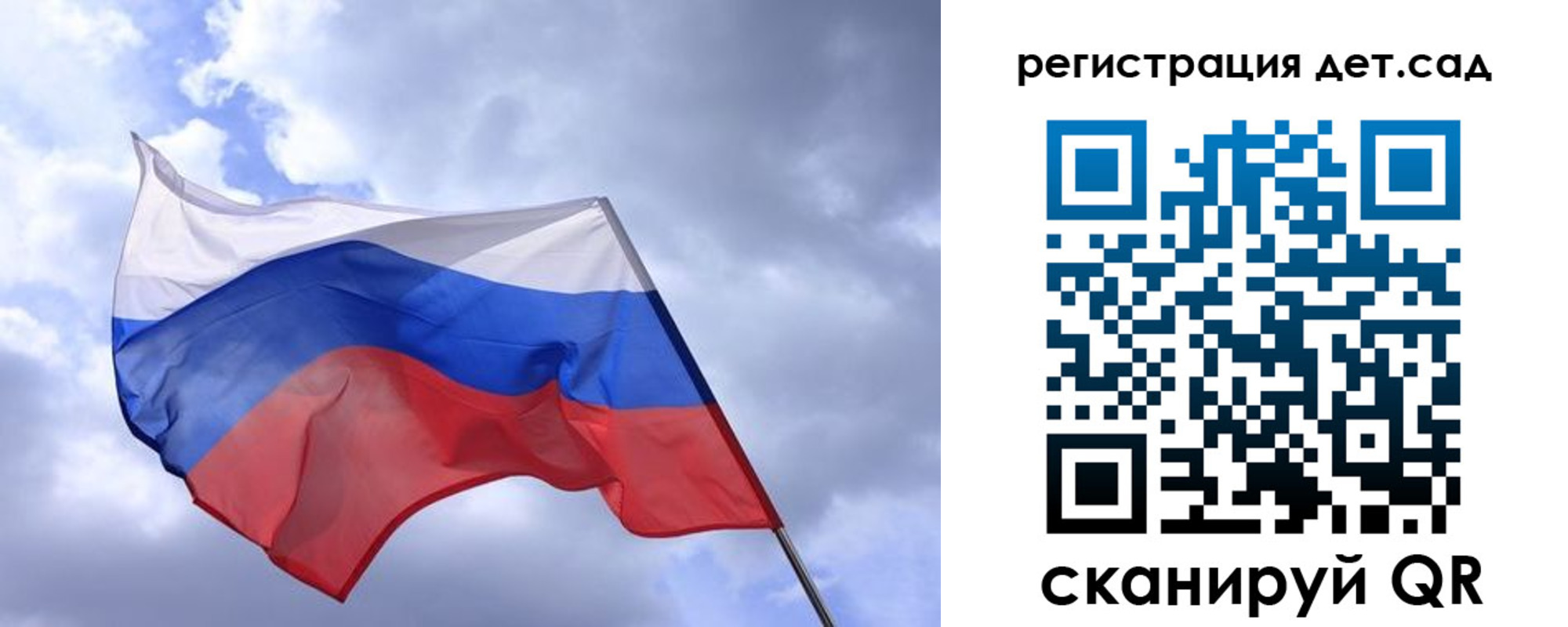 временная регистрация купить в Пущино