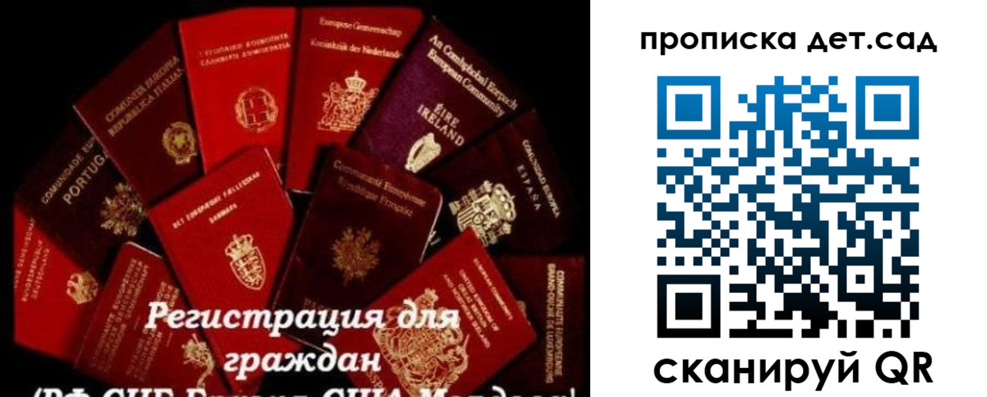 временная регистрация адрес в Пущино