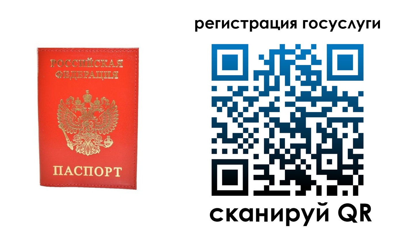 прописка ребенка в Пущино