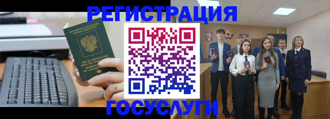 прописка гарантия в Пущино