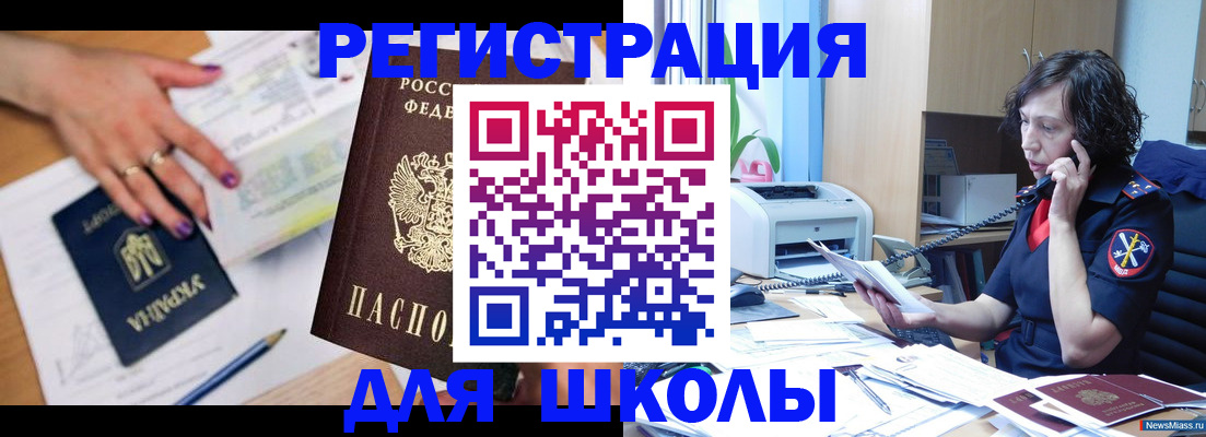 прописка поиск в Пущино